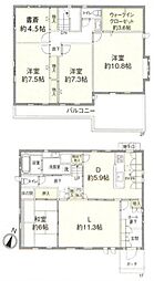 物件画像 川口市戸塚3丁目 旭化成4LDK戸建