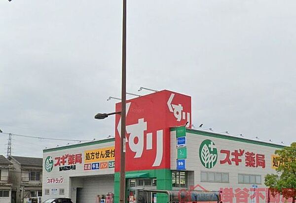 メゾン・ド・プレジールI ｜大阪府茨木市五十鈴町(賃貸マンション3LDK・3階・68.53㎡)の写真 その27