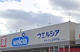 メゾンミニョン 201 ｜ 大阪府茨木市玉櫛２丁目1-10（賃貸アパート1LDK・2階・43.59㎡） その21