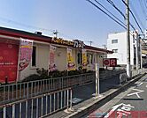 ガスト千里丘店（から好し取扱店） 徒歩9分。 660m