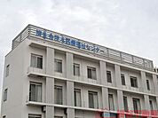 社会福祉法人恩賜財団大阪府済生会茨木医療福祉センター大阪府済生会茨木病院 徒歩34分。 2690m