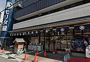 MORITAYA富田店 徒歩3分。 220m