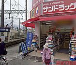 サンドラッグ阪急富田駅前店 徒歩3分。 200m
