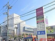 イオンスタイル新茨木 徒歩9分。 650m