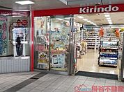 キリン堂茨木市駅北口店 徒歩9分。 650m