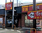 すき家茨木中穂積店 徒歩11分。 860m