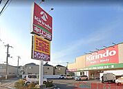 キリン堂茨木総持寺店 徒歩4分。 300m