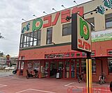 コノミヤ茨木店 徒歩7分。 510m