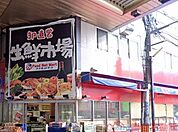 フードネットマート茨木店 徒歩3分。 170m