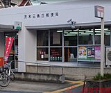 茨木三島丘郵便局 徒歩8分。 590m