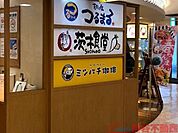 まいどおおきに食堂茨木食堂 徒歩7分。 550m