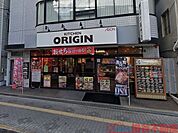 キッチンオリジン茨木店 徒歩3分。 210m