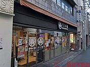 MORITAYA北園本店 徒歩8分。 620m