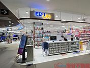 エディオンイオンモール茨木店 徒歩7分。 510m