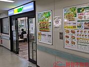 サブウェイ阪大病院店 徒歩10分。 770m