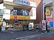 ほっかほっか亭JR千里丘店 徒歩9分。 700m