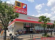 サンドラッグ高槻上牧店 徒歩4分。 280m