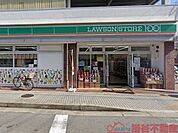 ローソンストア100茨木西田中町店 徒歩2分。 110m
