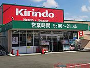 キリン堂茨木畑田店 徒歩9分。 650m