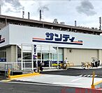 サンディ総持寺店 徒歩7分。徒歩4分。 530m