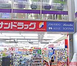 サンドラッグ茨木阪急本通店 徒歩7分。 500m
