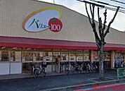 バリュー100茨木太田店 徒歩7分。 530m
