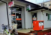 茨木太田郵便局 徒歩7分。 560m