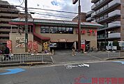 和食さと高槻真上店 徒歩10分。 740m