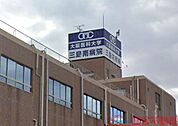 大阪医科薬科大学三島南病院 徒歩6分。 460m