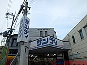 サンディ南茨木店 徒歩12分。 960m