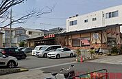 コメダ珈琲店箕面小野原店 徒歩11分。 830m