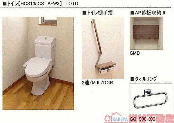 トイレ