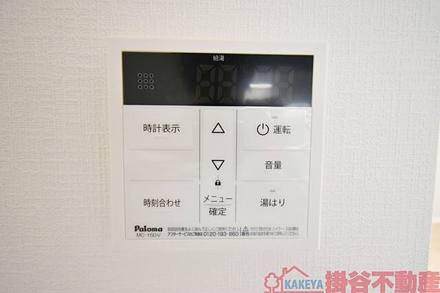 浴室