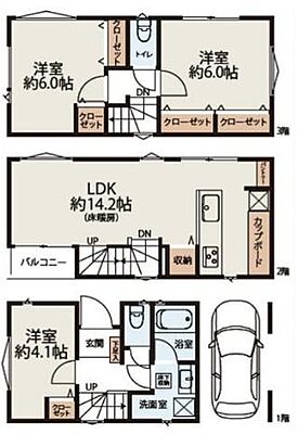 間取り 葛飾区東四つ木4丁目の戸建