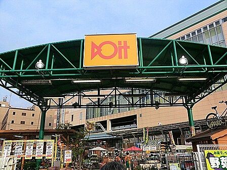 ホームセンターコーナンドイト南砂店 徒歩9分。 680m