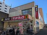 周辺：サンドラッグ東大島店 徒歩11分。 860m