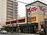 周辺：コモディイイダ東向島店 徒歩10分。 790m