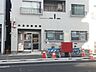 周辺：向島四郵便局 徒歩7分。 500m