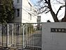 周辺：【中学校】鴎友学園女子中学高等学校まで357ｍ