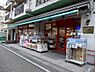 周辺：【スーパー】まいばすけっと松原駅前店まで546ｍ