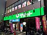 周辺：【スーパー】サミット（株） 笹塚店まで604ｍ