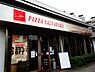 周辺：【イタリア料理】PIZZA　SALVATORE　CUOMO　三軒茶屋まで980ｍ