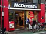 周辺：【ファーストフード】マクドナルド 祐天寺店まで601ｍ