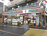 周辺：【コンビニエンスストア】セブンイレブン都立大学駅南店まで2688ｍ