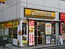 周辺：【ファミリーレストラン】CoCo壱番屋 東急祐天寺駅前店まで179ｍ