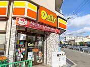 デイリーヤマザキ　牧田店 550m