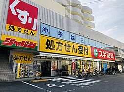 周辺施設の画像