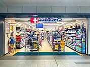 ココカラファインJR茨木駅店 1000m