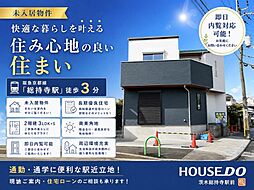 物件画像 中古戸建 北昭和台町 (築後未入居)