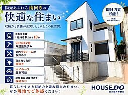 物件画像 中古戸建 富田町6丁目